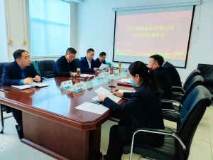 集团副总经理韩朝明带队 到信融典当公司调研指导