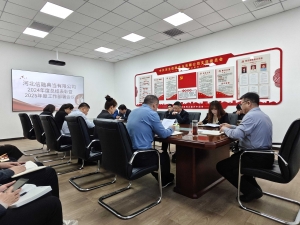 述职亮答卷 笃行向未来——信融典当公司召开2024年度总结表彰暨2025年度工作部署会议